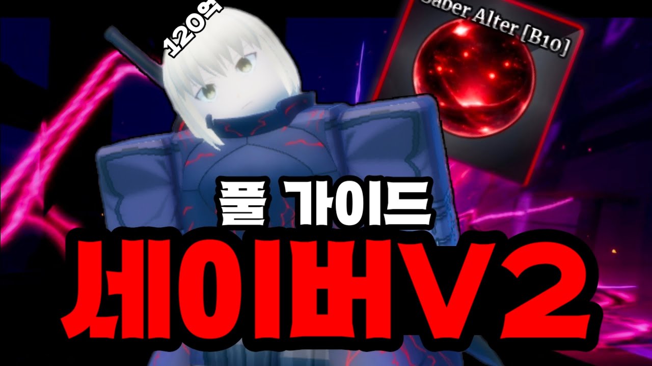 카르티시아 나오자마자 범부시킨 주먹스타일 얻는법 (선원조각)