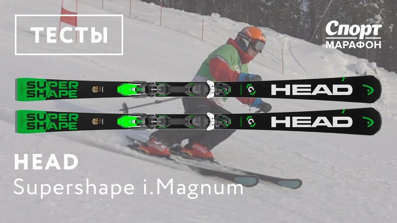 Head Supershape i.Magnum 2017-2018. Тесты, отзывы