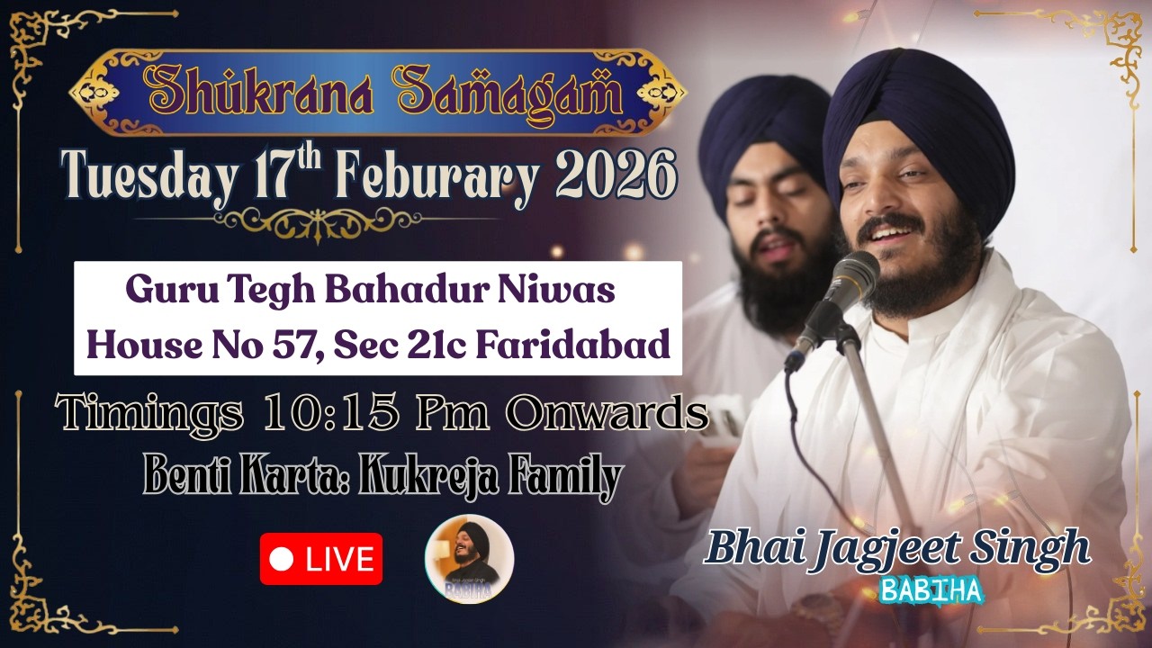 LIVE Shukrana Samagam | Bhai Jagjeet Singh Ji Babiha From Guru Tegh Bahadur Niwas Sec 21c Faridabad