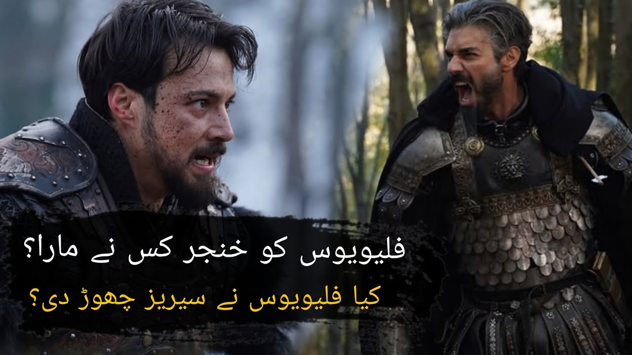 Flavius Last Episode In Orhan SeriesSeason 1 Episode 17 Trailer 3 |Review |Cartoon Network