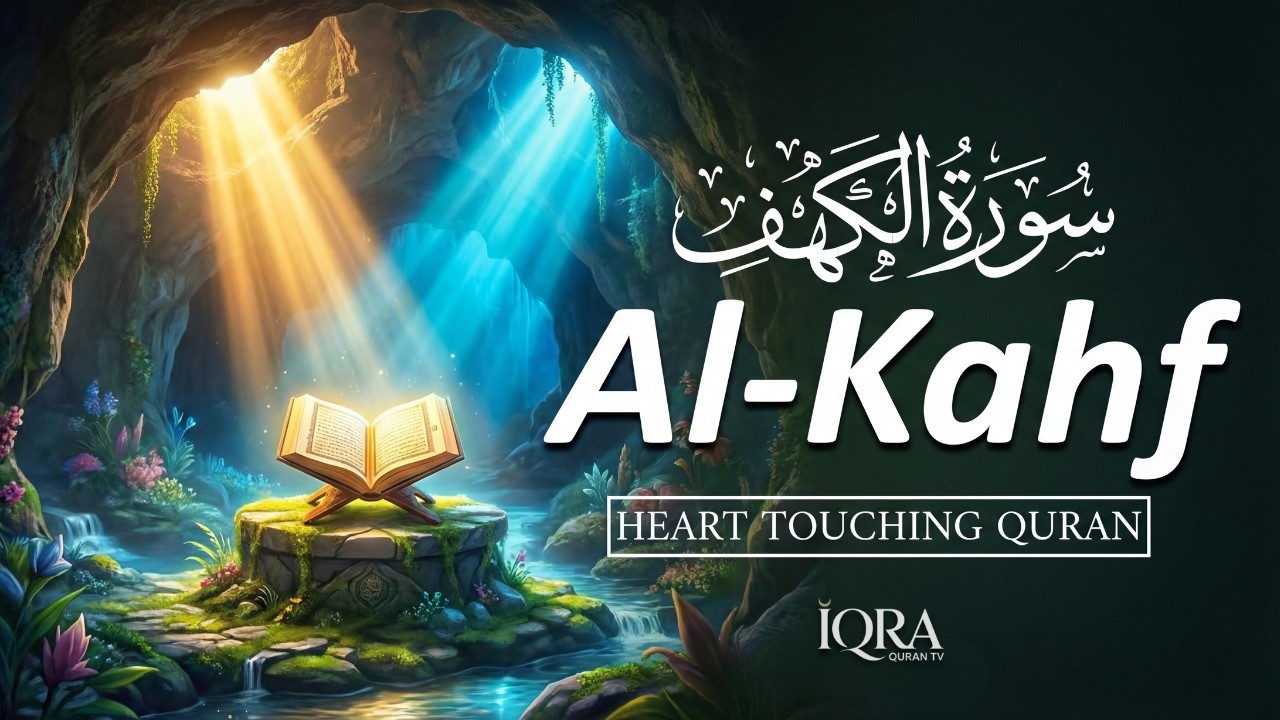 Surah Al-Kahf (سورة الكهف) | Calming, RELAXING VOICE, Feel Barakah in Each Verse | IQRA Quran TV