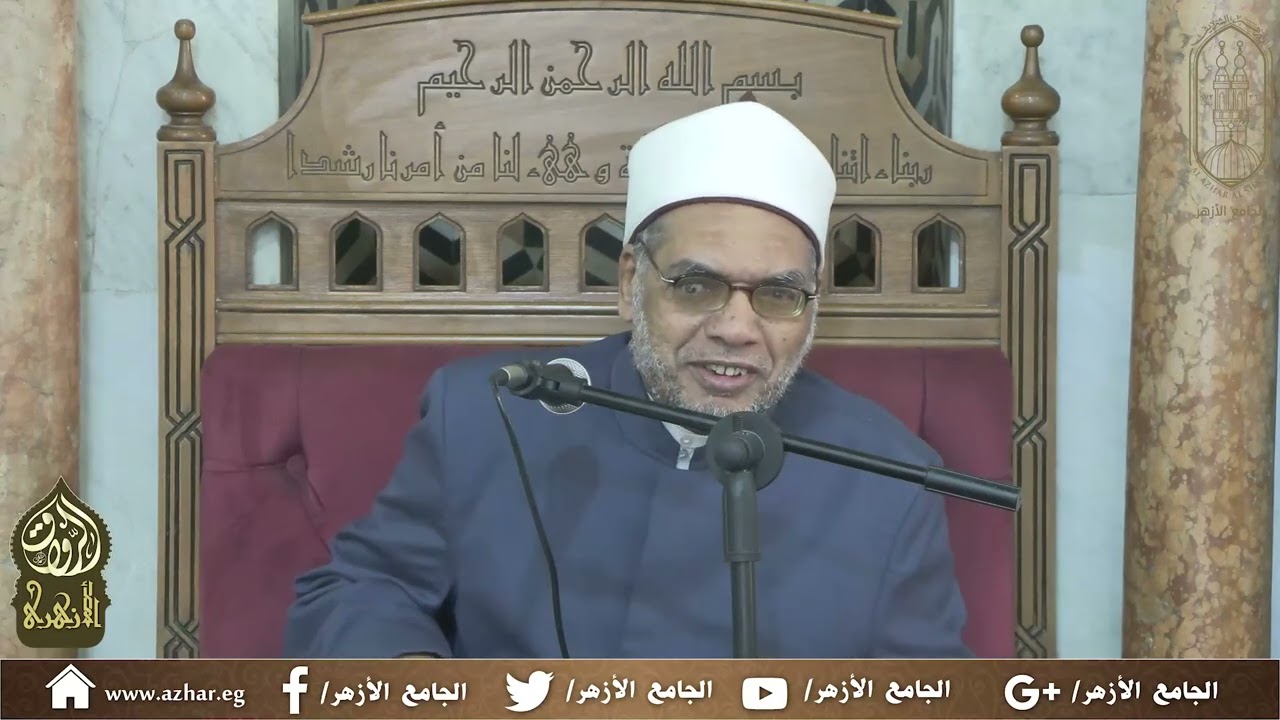 119-محاضرات شرح أنوار التنزيل وأسرار التأويل للإمام البيضاوي (أ.د/عبد الفتاح العواري) 24 مايو 2025