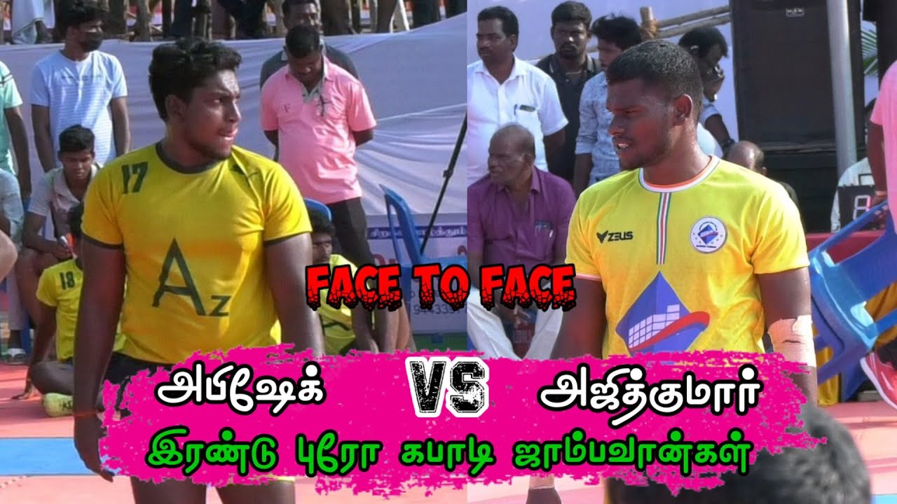 League - Suresh Kumar GWCS PTE LTD vs AZ Alathankarai - Villupuram South Indian Kabaddi - VINO MEDIA