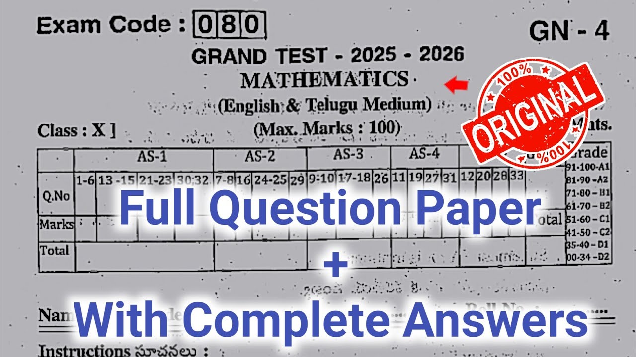 💯real Ap 10th maths grand test question paper and answers 2026|grand test 2026 paper 10th maths 