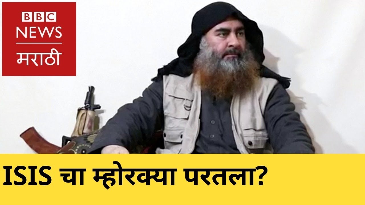 Marathi news: BBC Vishwa 30/04/2019 । Lok Sabha Election 2019 | मराठी बातम्या: बीबीसी विश्व