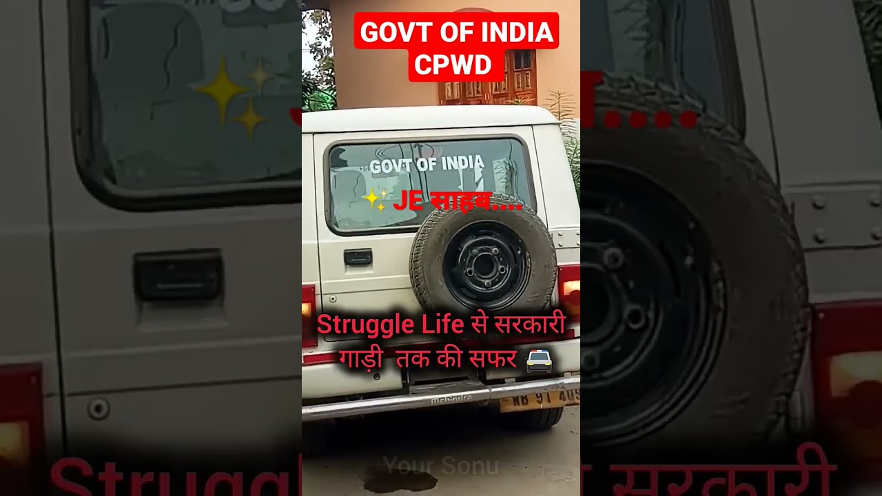 Full Motivational Video For Ssc Aspirants🔥| SSC JE CPWD की गाड़ी 🚖🚔| #ssc #sscje  #shorts #short