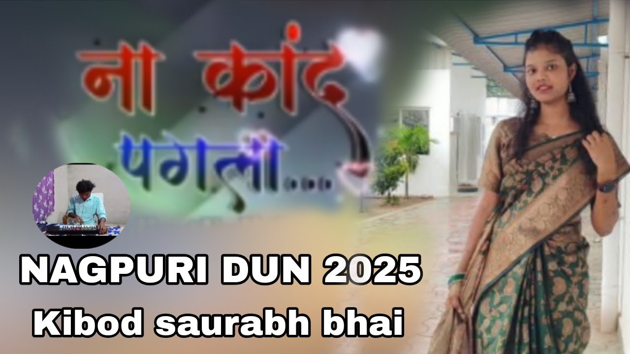 KIBODIST| Sharubh| bhai Na |kand re |pagla bewafa| nagpuri| song|2025