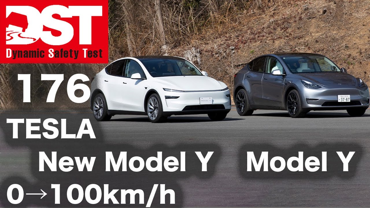 TESLA New Model Y RWD×Model Y Long Range AWD　0→100km/h【DST♯176-01】