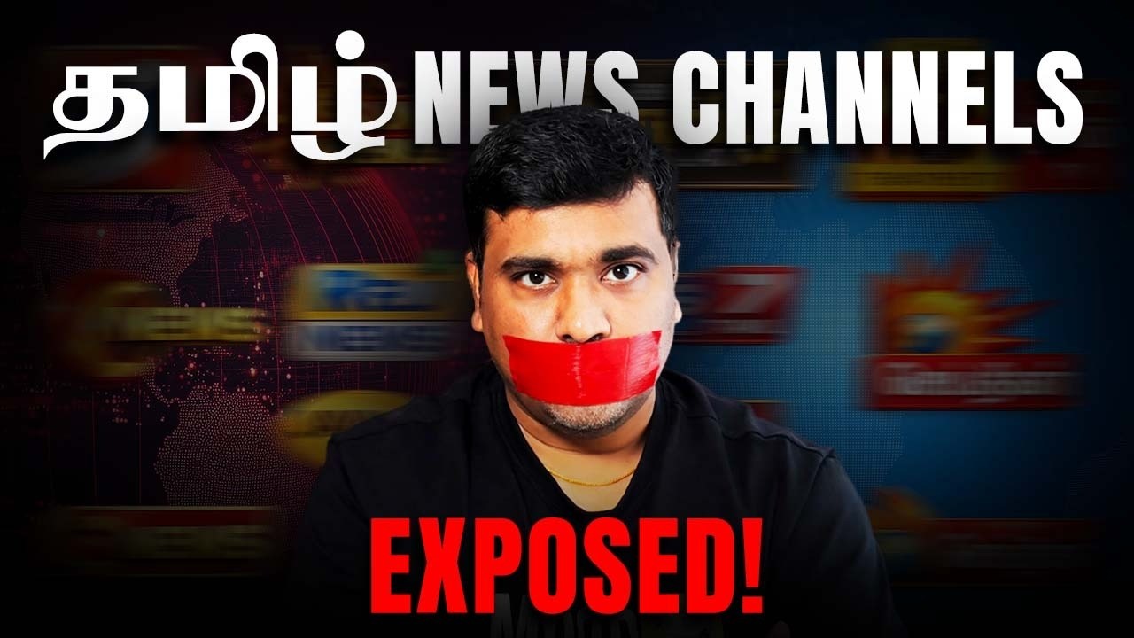 Uruttu தமிழ் நியூஸ் CHANNELS | Why they are Biased? | Kichdy