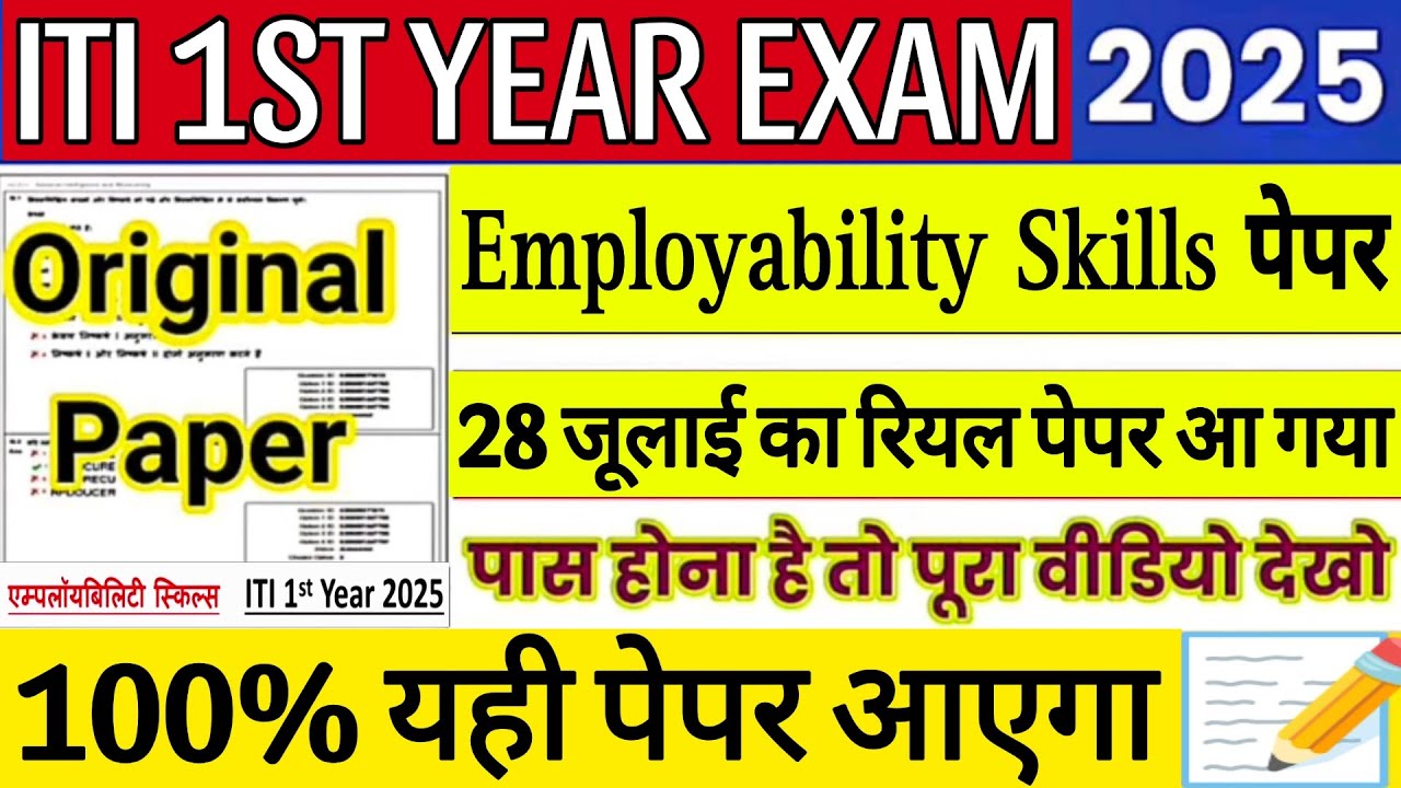 ITI 1ST YEAR EXAM 28 JULY 2025 EMPLOYABILITY SKILLS QUESTION PAPER| iti 1st year employability skill