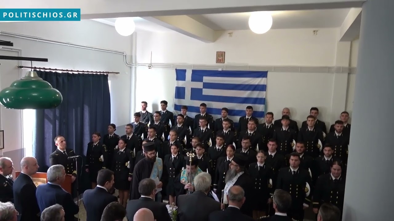 Οι Οινούσσες υποδέχτηκαν τη νέα γενιά Πλοιάρχων της Εμπορικής Ναυτιλίας