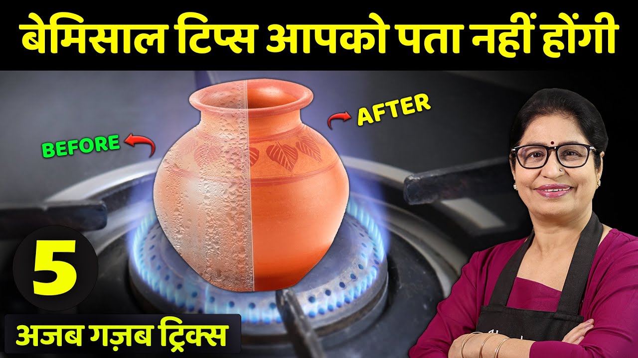 नजरअंदाज करोगे तो बहुत पछताओगे- बारिश के जबरदस्त जुगाड़ पहले नहीं देखे होंगे | MONSOON Special Hacks