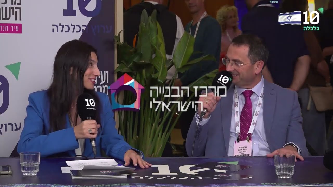 איך תראה יקנעם בעוד עשר שנים?