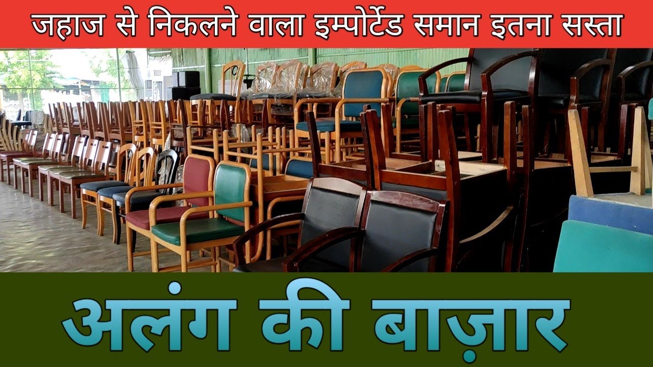 Alang Market Part - 1 || World's Biggest Second Sale Market || MUSAFIR Vlog #7 || Shoot on POCO X2