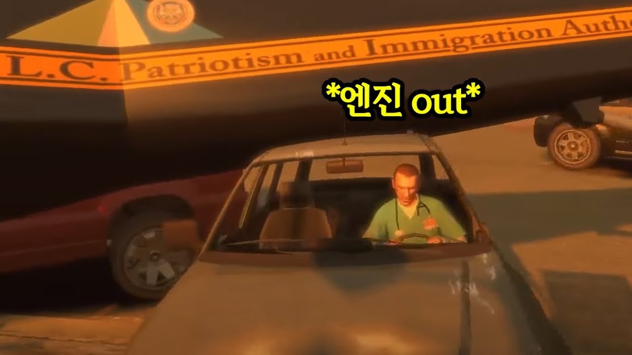 미친 도시 상황들