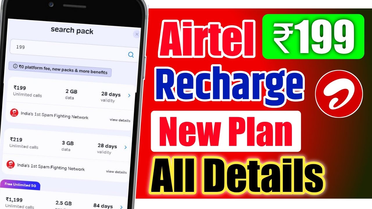 2025 New Airtel ₹199 Recharge Plan All Details And Velidity 🔥 | Airtel Recharge Plan ₹199