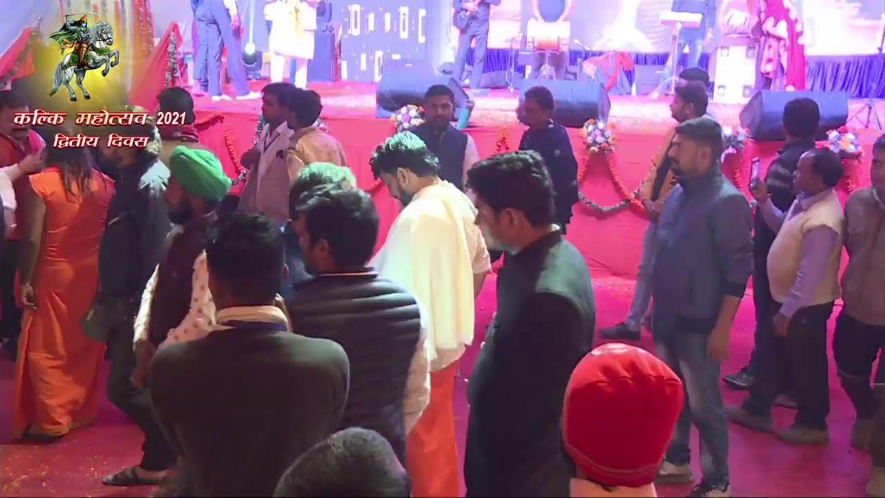 Kalki Mahotsav 2021