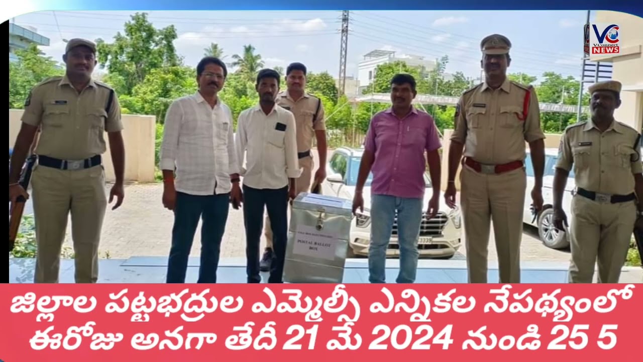 Subedari Police Warangal Commissionerate