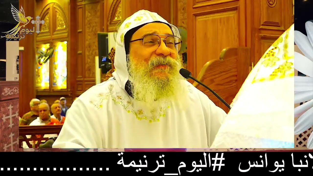 صوت دافي روحاني ملائكي كانه من السماء الانبا اباكير عشر 10 دقايق في السما