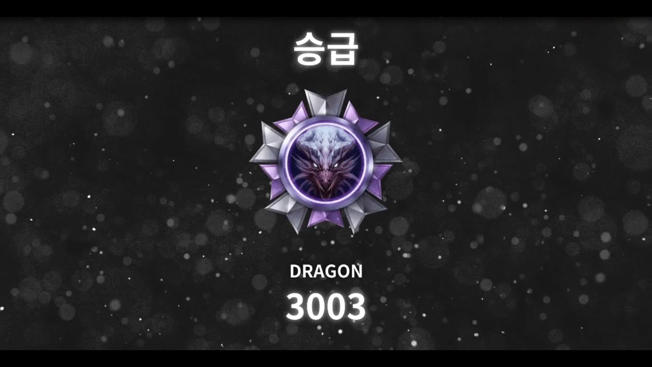 Black Squad Season 17 Dragon