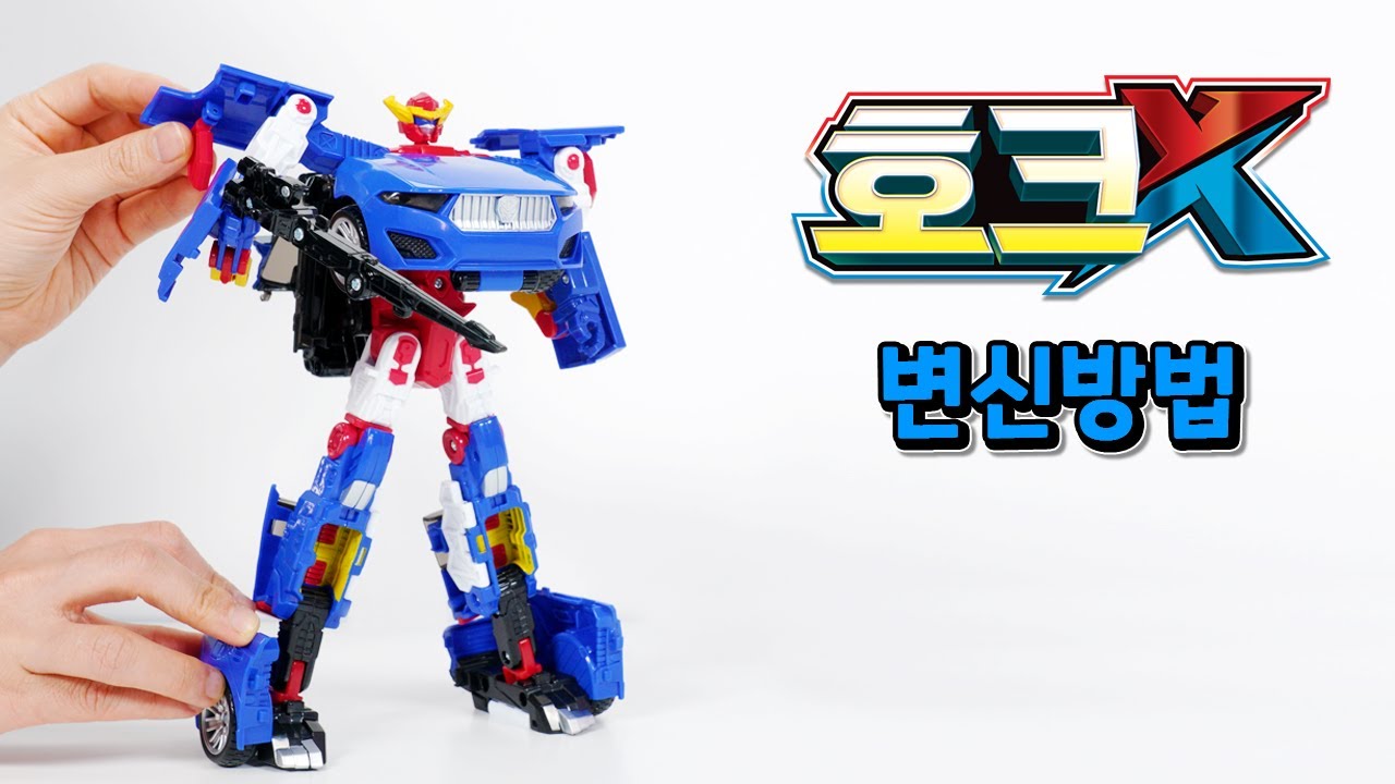 헬로카봇 호크X 조립 변신 방법✨ [베리]