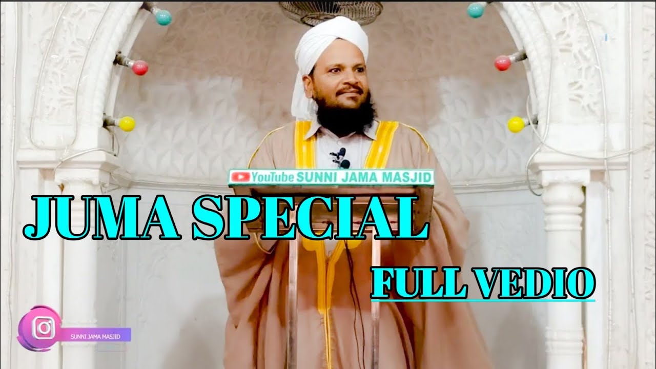 JUMA SPECIAL FULL VEDIO || MUFTI SHAMSUDDIN QADRI SAHAB MAKRANA RAJ.