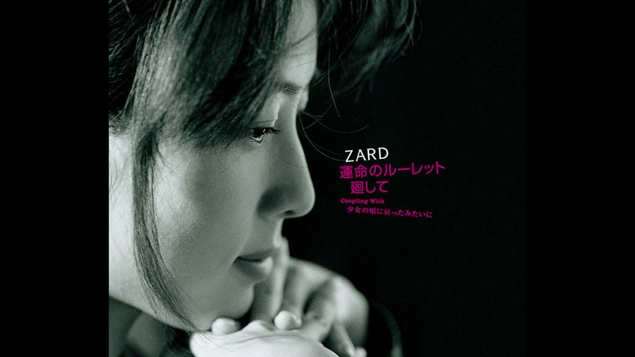 【リミックス】運命のルーレット廻して/ZARD【TV OnAir MIX Ver.】