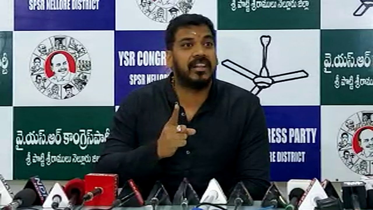 Minister Anil Kumar Yadav press meet from Nellore party office || Full Video