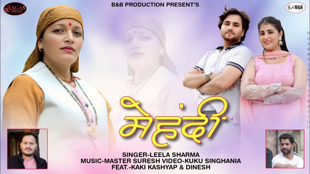 Mehndi : LEELA SHARMA| New Pahari Song | Himachali Nati Song 2025 | Master suresh | Suraj/SINGHAniya