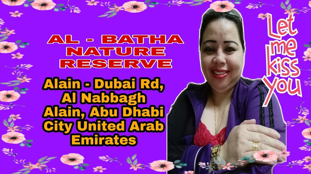 AL - BATHA NATURE RESERVE, NEW AREA EXPLORER ALAIN - DUBAI Rd, Alain Al Nabbagh UAE