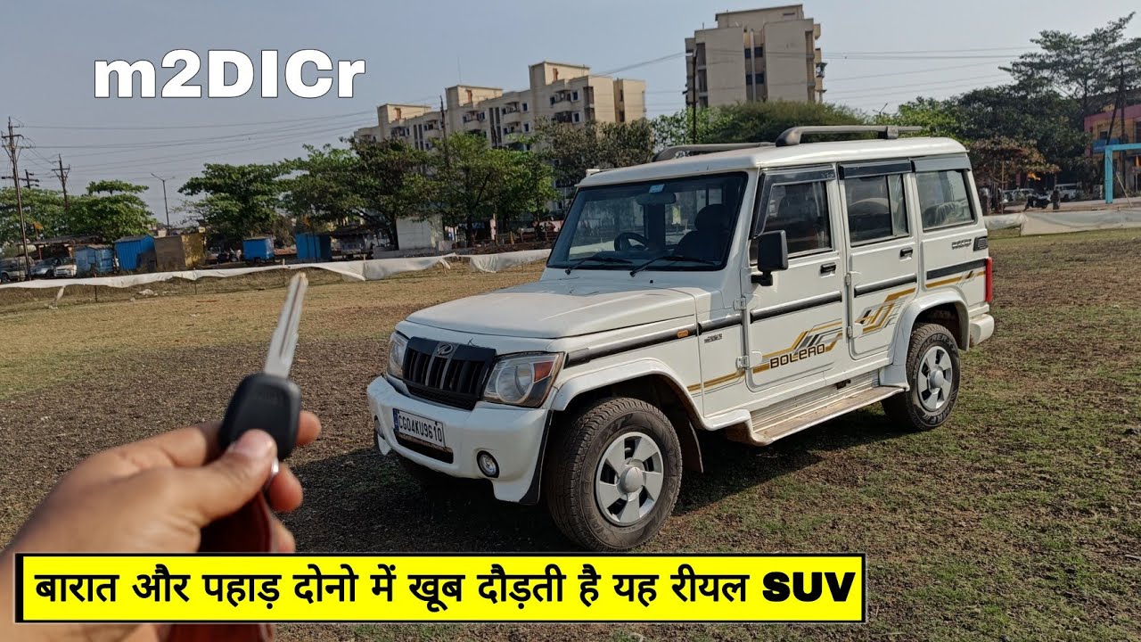 mahindra bolero Sle m2di 2013❤️ | Mahindra bolero 2013 | old model bolero 