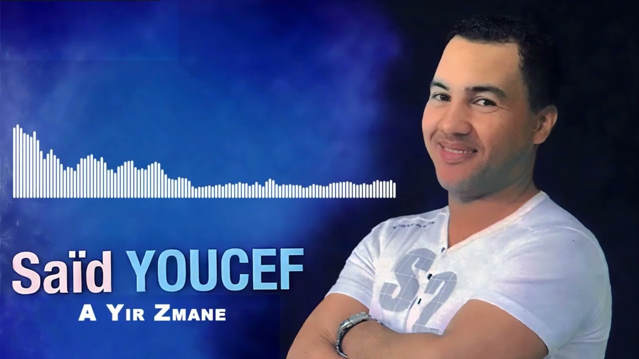 Said Youcef - A Yir Zmane