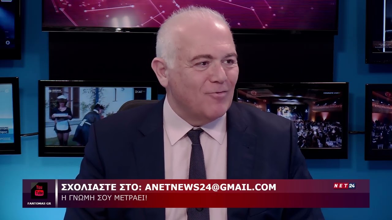 NET24 PART 3 ΤΑΛΑΜΑΓΚΑΣ ΓΙΑΝΝΗΣ ΜΙΧΑΛΕΤΟΣ