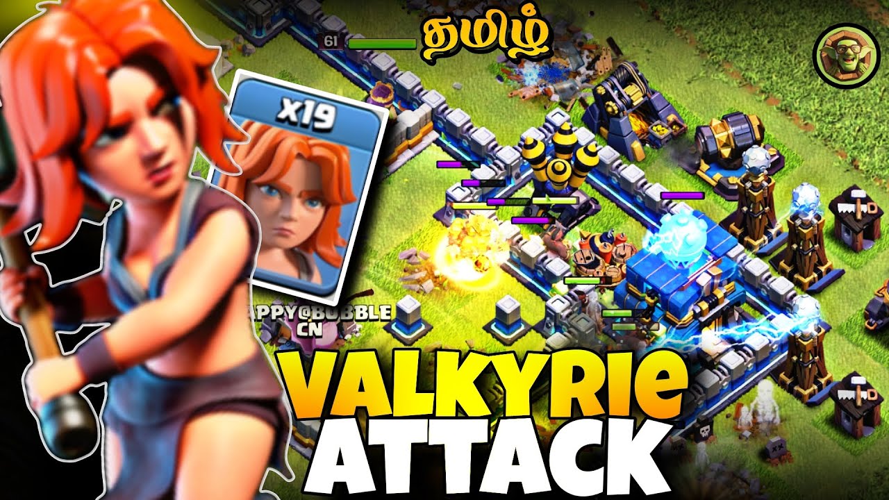 Th12 Valkyrie Attack|Th12 QC Valkyrie Attack Strategy - Clash Of Clans tamil