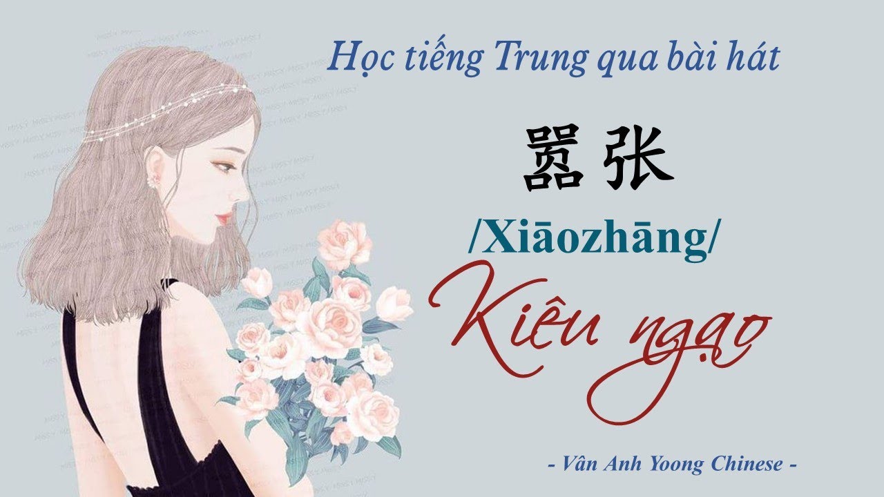 Học tiếng Trung qua bài hát | Kiêu ngạo 嚣张
