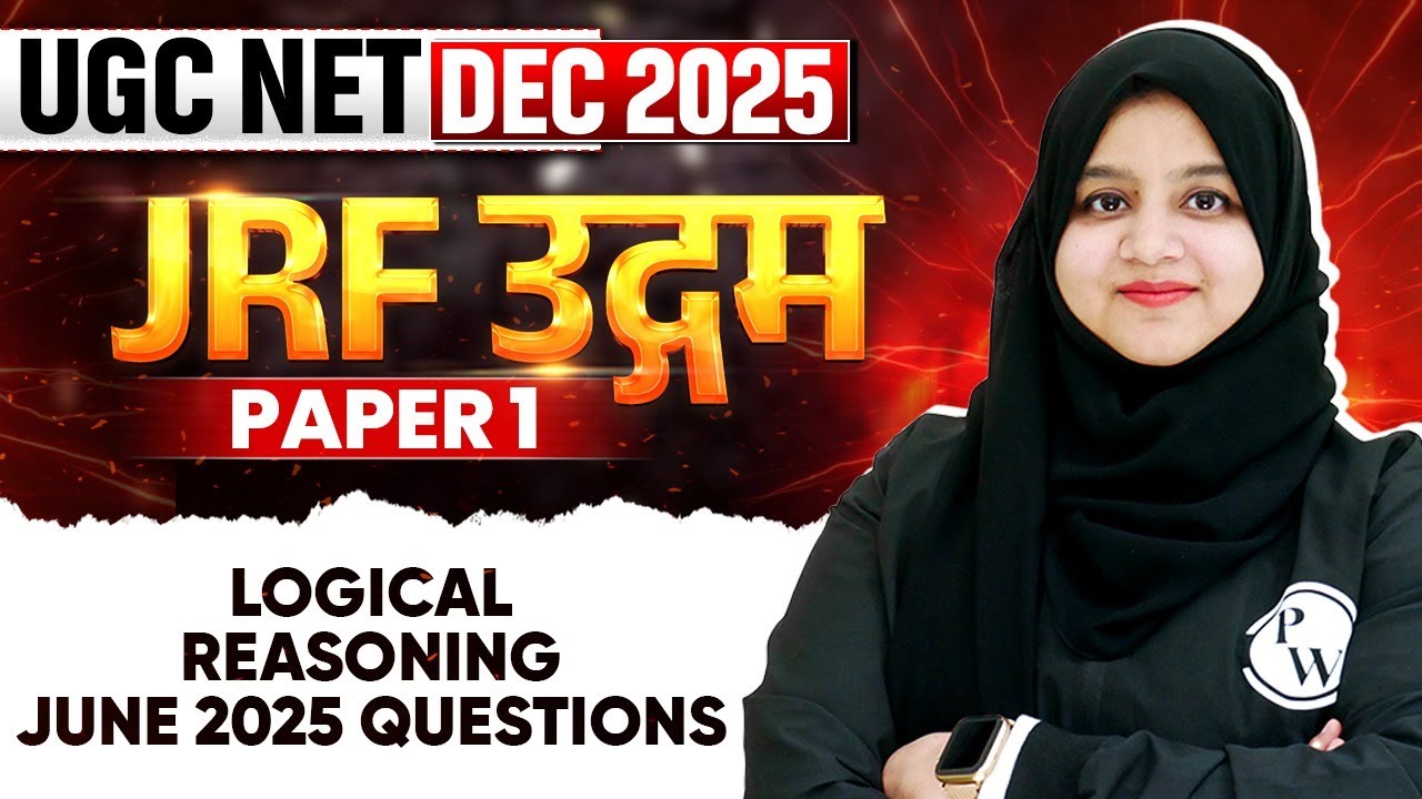 UGC NET Dec 2025 Paper 1 | Logical Reasoning June 2025 Question | UGC NET Paper 1 | Gulshan Mam