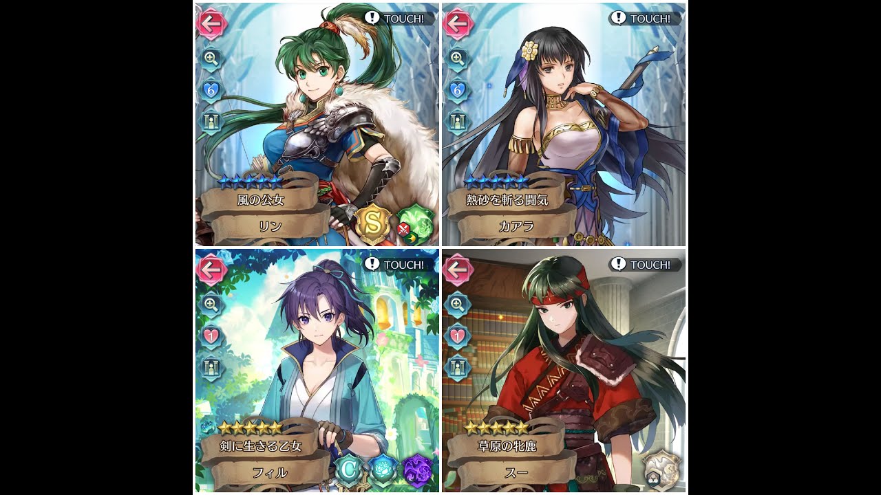 L!Elincia (에린시아) Abyssal - +0 Sacae's Girls (?) (1 Refine, 4 SI)