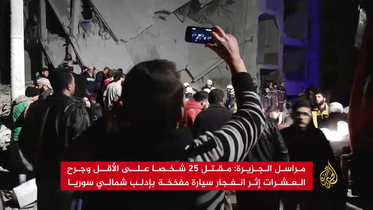 سيارة مفخخة تودي بالعشرات في إدلب