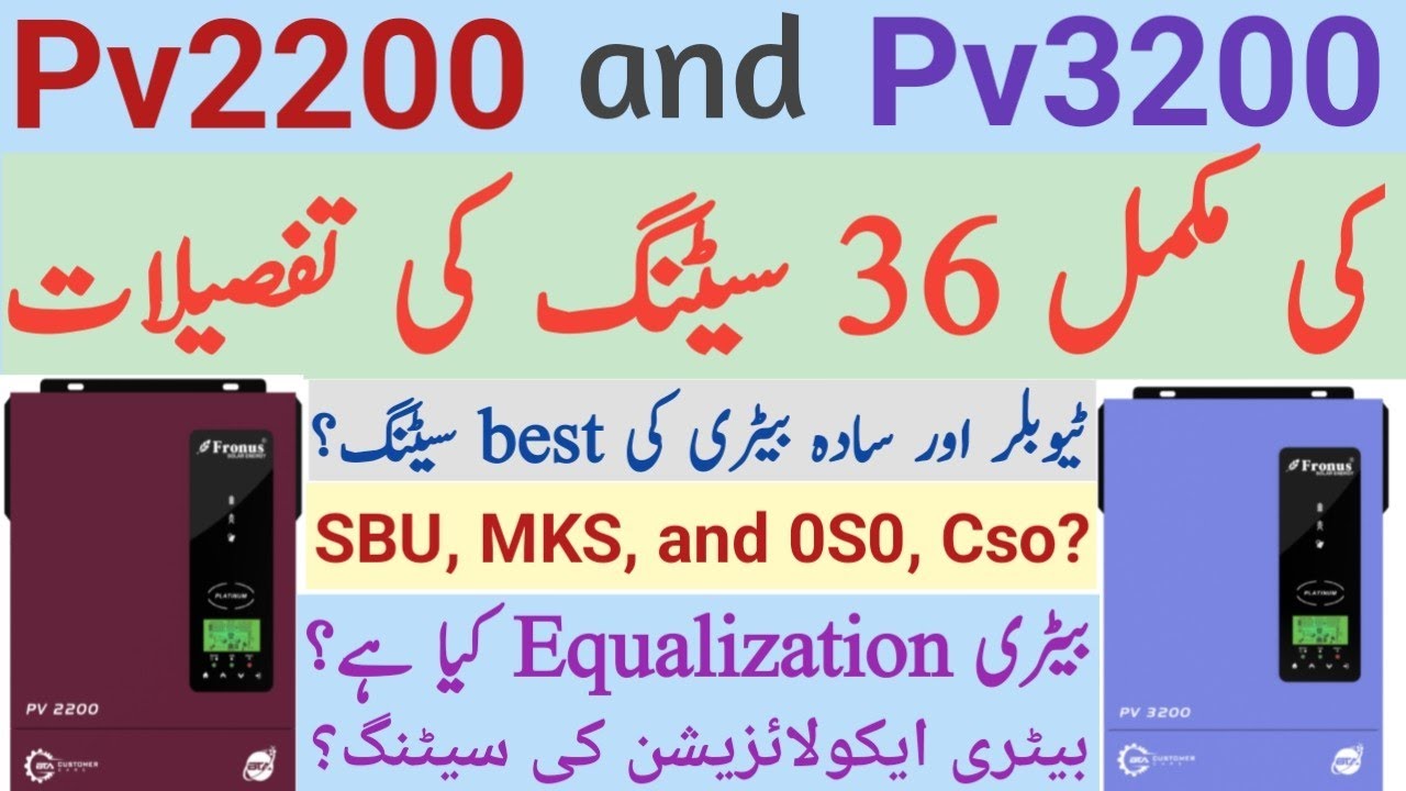fronus pv2200 and pv3200 complete 36 settings details | pv 3200 setting | pv 2200 setting