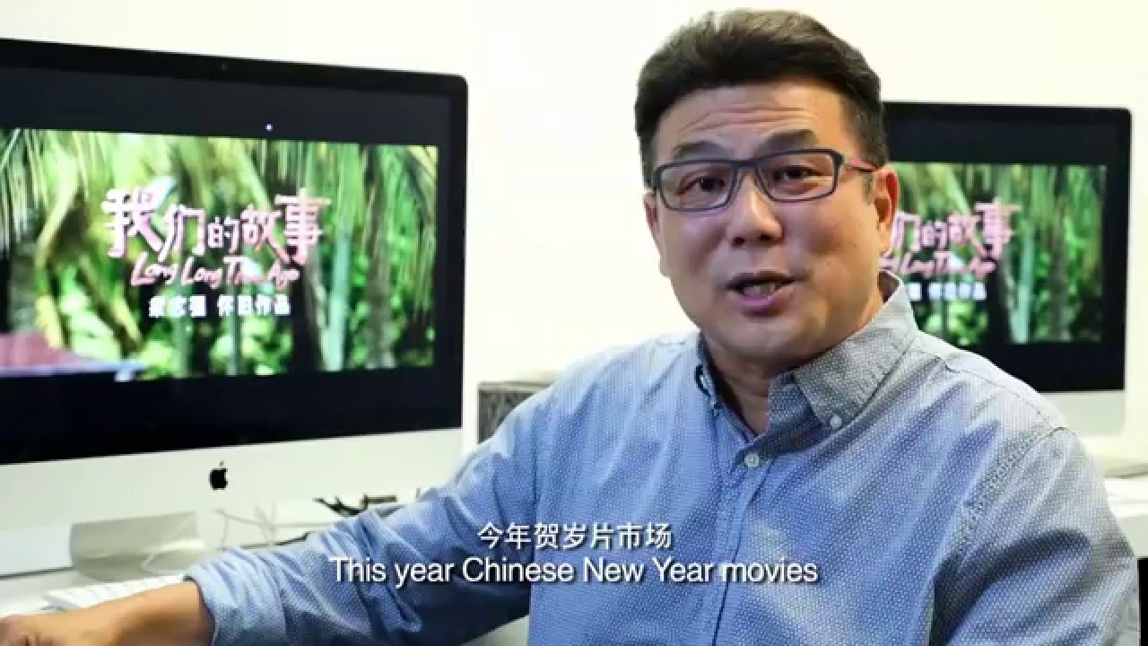 Long Long Time Ago - Message from Director Jack Neo