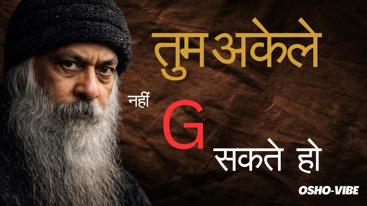 अपने माता-पिता के लिए जीना बंद करो: अपनी असली पहचान खोजो