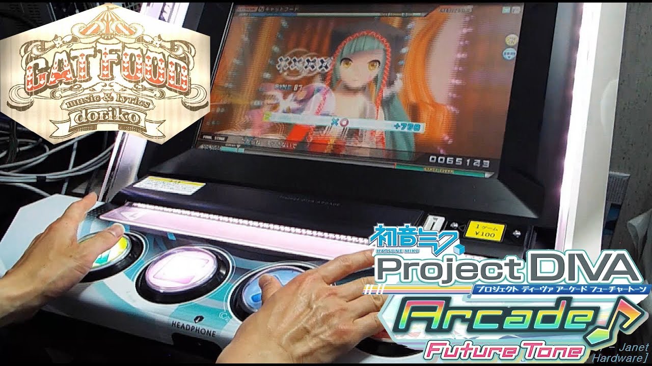 [PDAFT] Cat Food / キャットフード / 캣 푸드 Live Play on the Arcade Cabinet