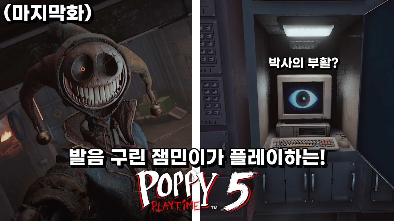 비명 맛집