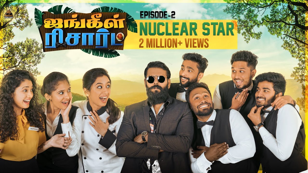 Eruma Saani | Jungle Resort | Web Series | EP-2 Nuclear Star | 4K - With Subtitles