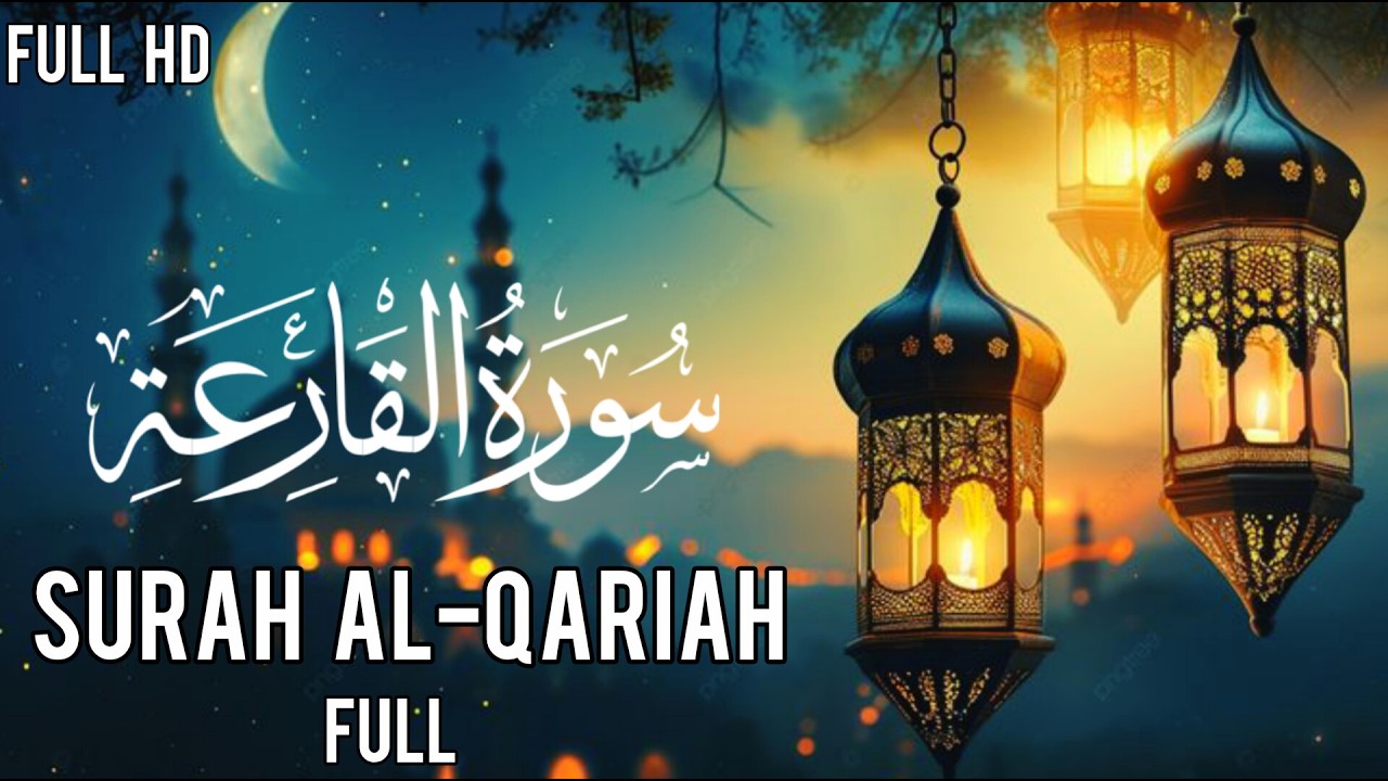 Surah Al-Qariah Heart Soothing Quran Recitation | @Msadeeq059 