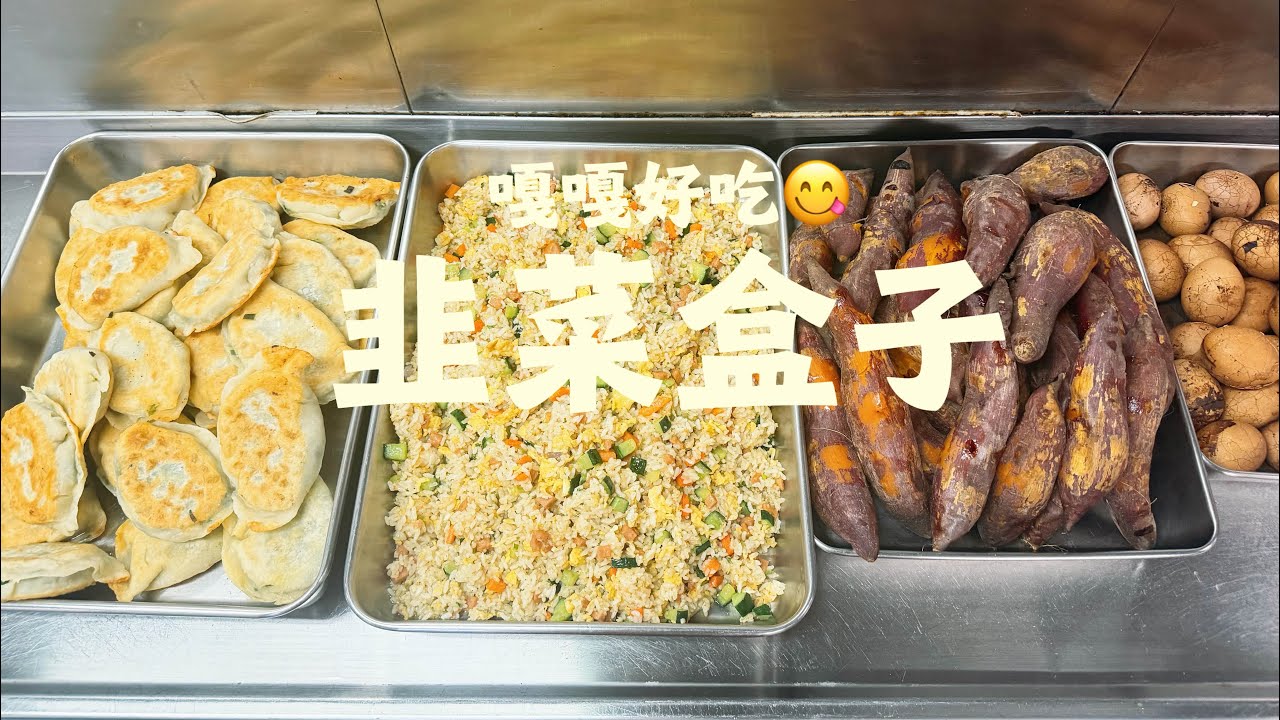 海员在船上每天早餐都吃啥？#food #美食 #海员生活 #vlog 