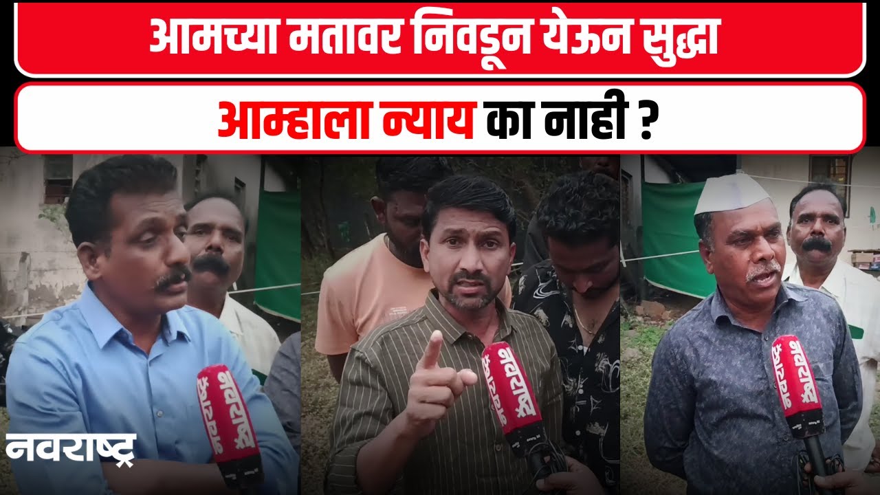 Sangli News - आमच्या भागात वर्षातून दोनदाच साफसफाई होते, नागरिकांच्या संतप्त प्रतिक्रिया