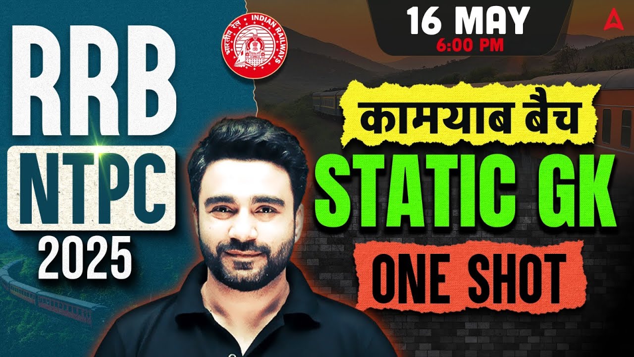 RRB NTPC GK GS Marathon 2025 | RRB NTPC Static GK Marathon | Railway NTPC GK GS By Sahil Madaan Sir