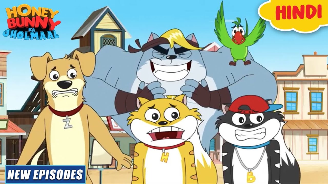 सनी की मूवी | Honey Bunny Ka Jholmaal | Cartoon For Kids | Yo Kids Comedy | S16