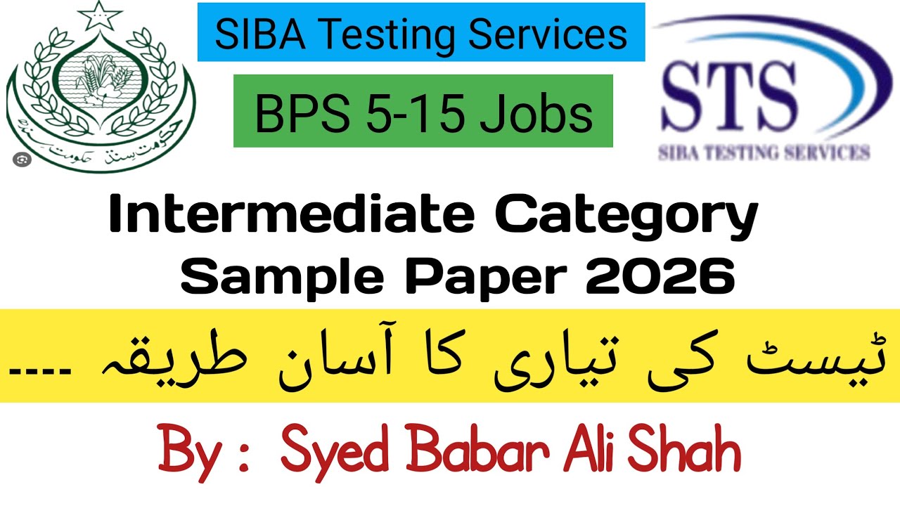 Sample Paper - Intermediate | BPS 5 to 15 jobs 2026 | #siba #sts